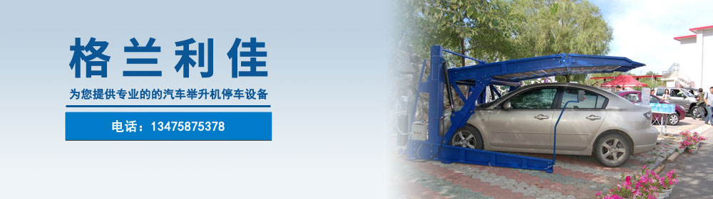 沖床生產(chǎn)車(chē)間