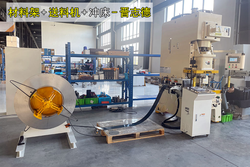 開(kāi)卷伺服送料沖壓線(xiàn)