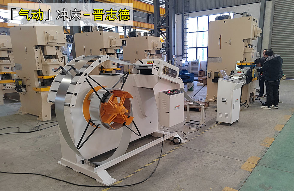 氣動(dòng)沖床圖片