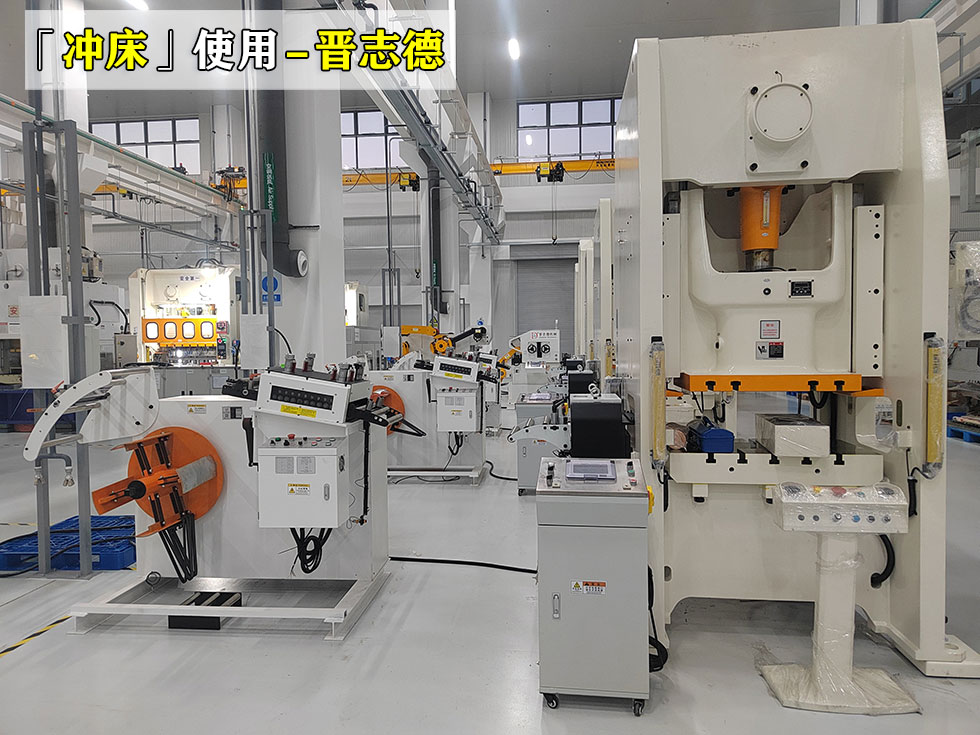 壓力機(jī)出口